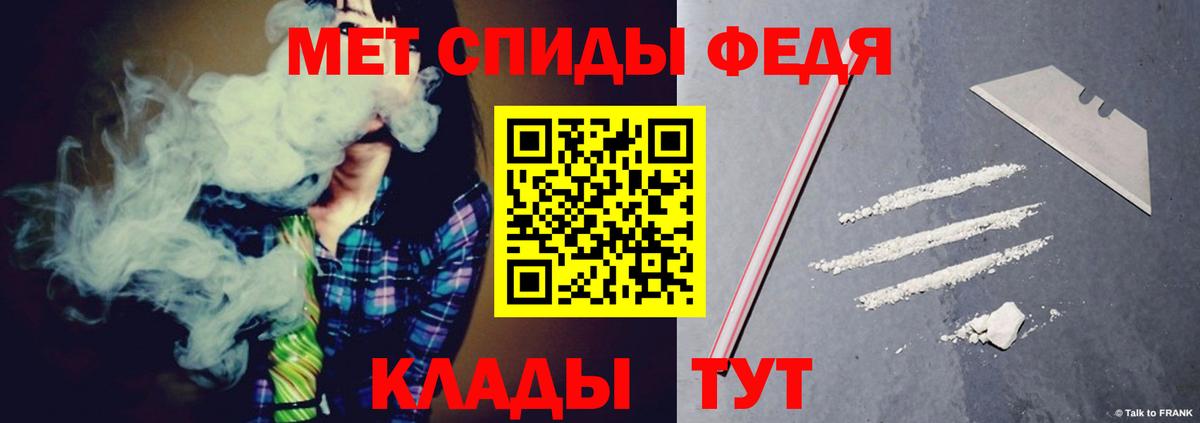 Назрань  Амфетамин 97%  Вход с VPN 