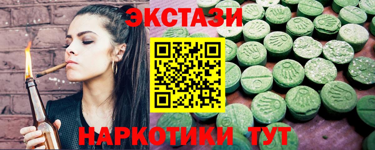 Назрань  Экстази  Вход с VPN  Экстази XTC  Ecstasy Дубай 