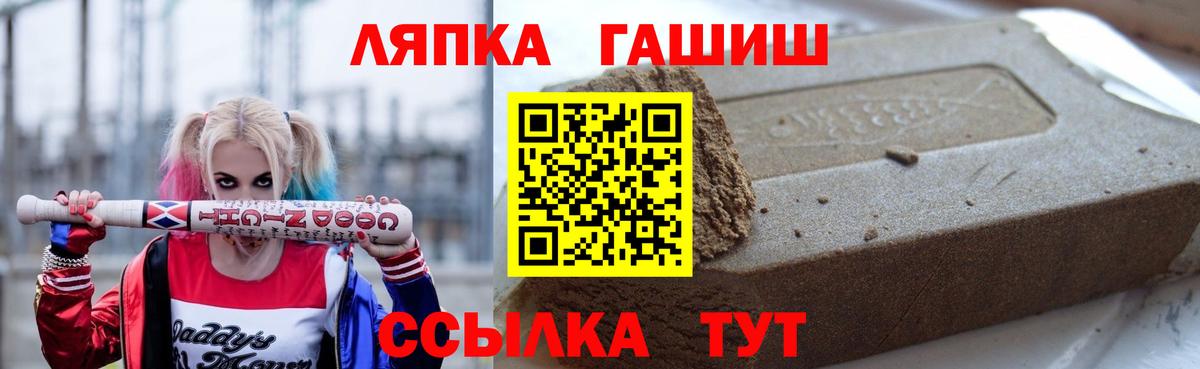 ГАШИШ Cannabis Назрань