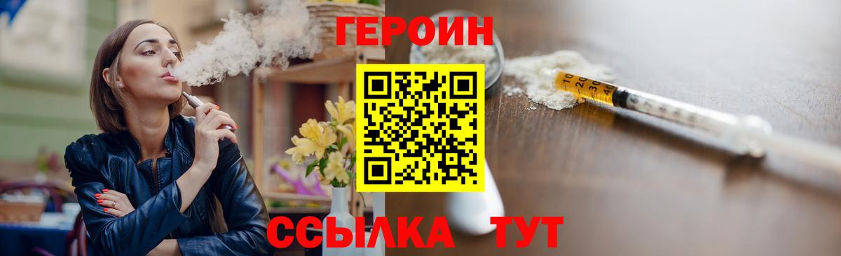 МДМА Назрань