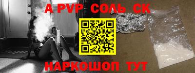 герыч Будённовск