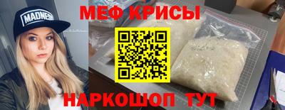 герыч Будённовск