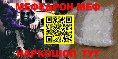герыч Будённовск