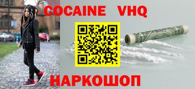 герыч Будённовск
