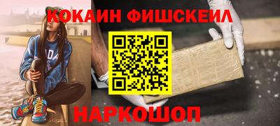 герыч Будённовск