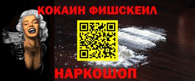 кристаллы Брянск
