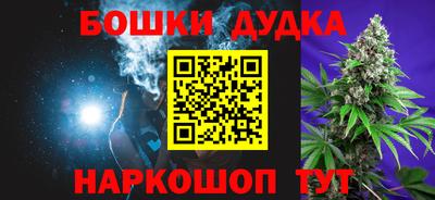 эйфоретик Братск