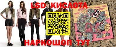 каннабис Бузулук