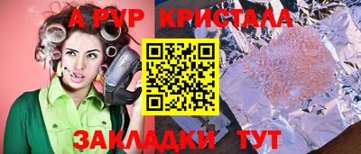 герыч Будённовск