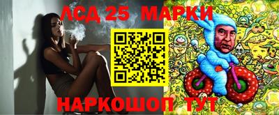 каннабис Бузулук