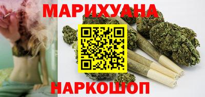 каннабис Бузулук