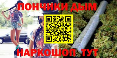 каннабис Бузулук