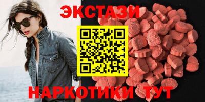 меф VHQ Бугуруслан