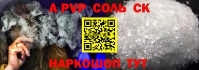 стаф Боровичи