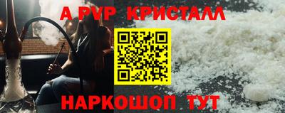 меф VHQ Бугуруслан