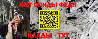 меф VHQ Бугуруслан