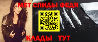 меф VHQ Бугуруслан