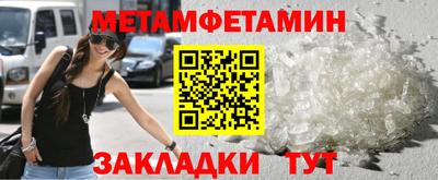 меф VHQ Бугуруслан