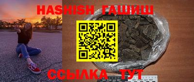 герыч Будённовск