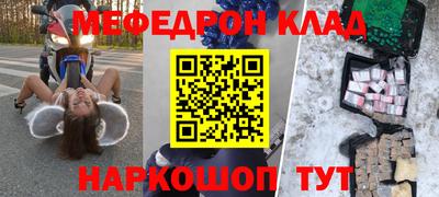 меф VHQ Бугуруслан