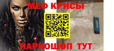 меф VHQ Бугуруслан
