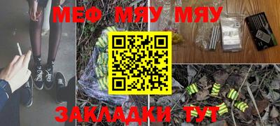 меф VHQ Бугуруслан