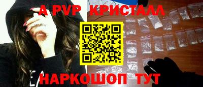 герыч Будённовск