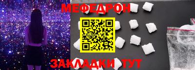 меф VHQ Бугуруслан