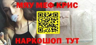 меф VHQ Бугуруслан