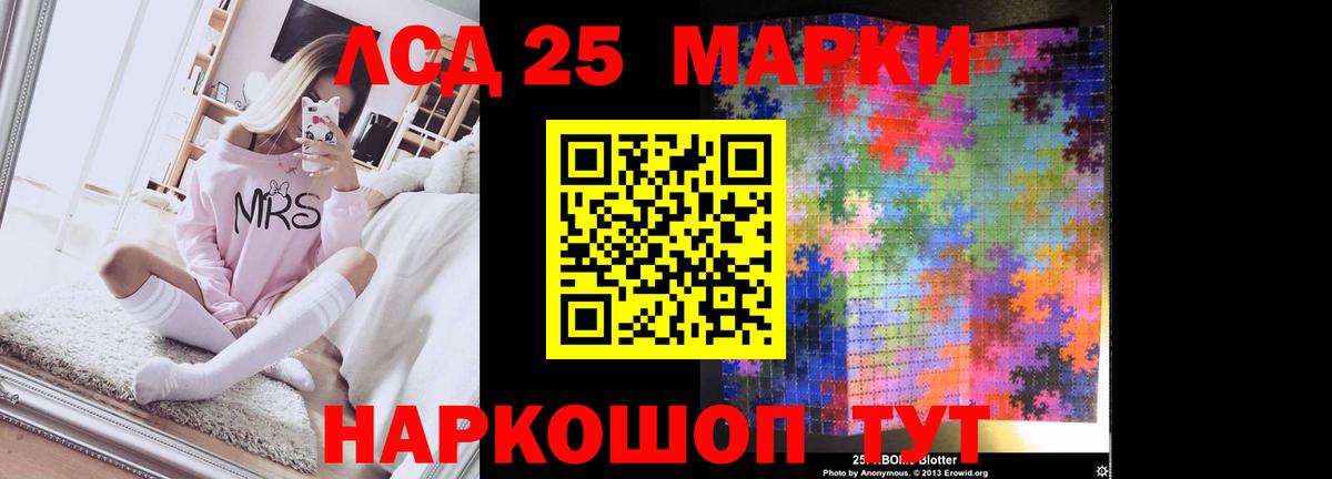Назрань  ЛСД экстази ecstasy  Лсд 25 экстази ecstasy  Вход с VPN 