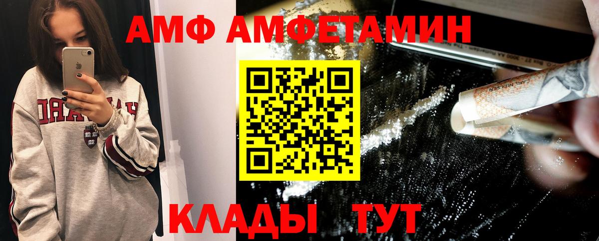 МЕТАМФЕТАМИН мет Назрань