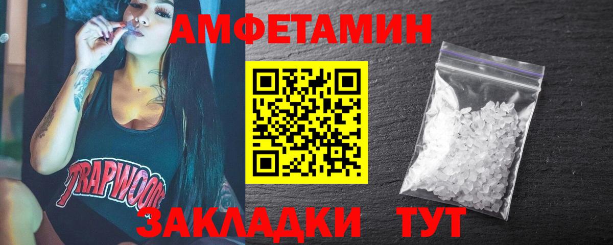 Первитин  Вход с VPN  Назрань  Первитин пудра 