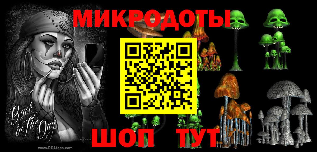Псилоцибиновые грибы MAGIC MUSHROOMS Назрань