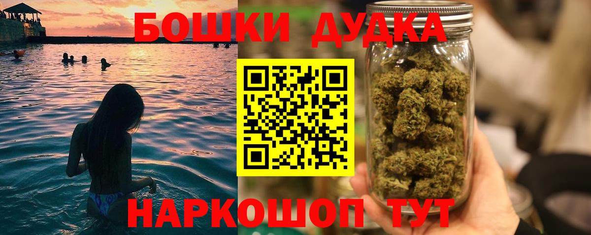 Гашиш  Вход с VPN  МЕФ кристаллы  МЕФ  COCAIN  ГАШ  Назрань  МАРИХУАНА 