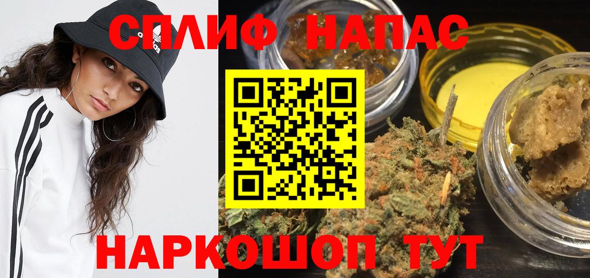 Бошки Шишки THC 21%  Каннабис Bruce Banner  Бошки марихуана семена  Вход с VPN  Назрань 